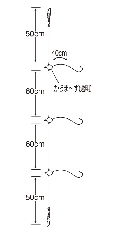 實船 船釣五目 40cm子線 紫外線螢光鈎,圖片 1/2