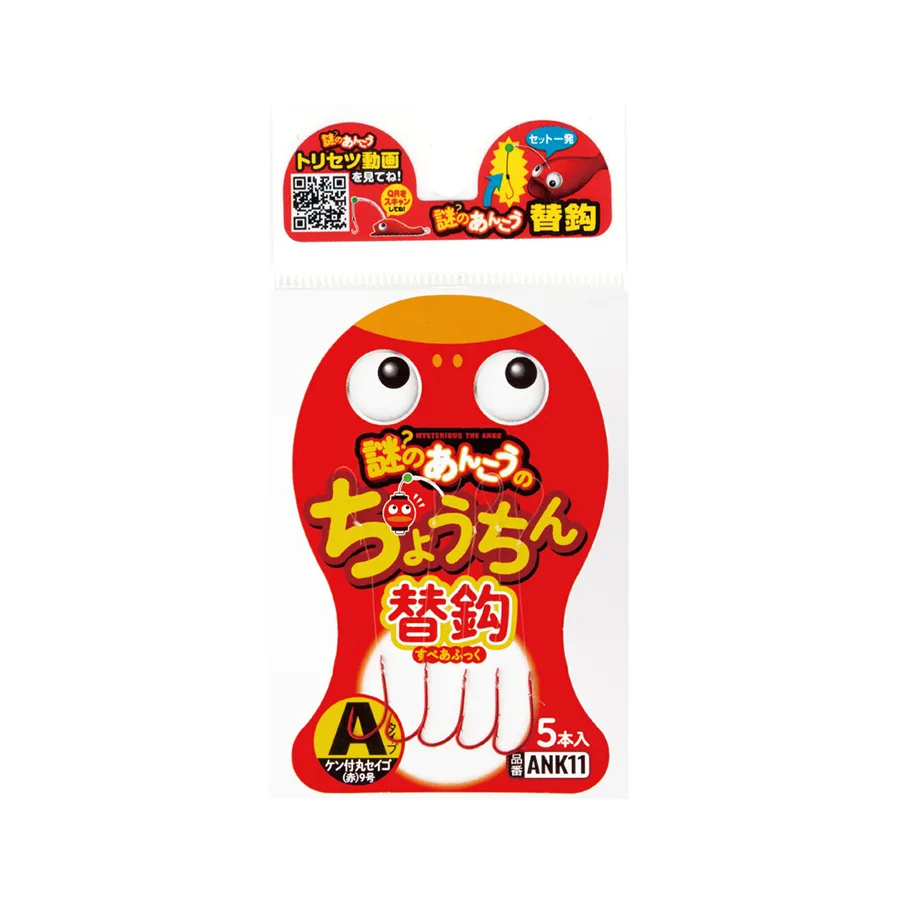謎之鮟鱇 替換魚鈎 A Type,圖片 1/1