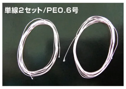 鬼楽 電動用 PE前導線 1m(2套),圖片 1/2