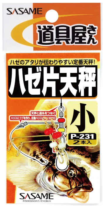 蝦虎魚單臂天秤,圖片 1/1