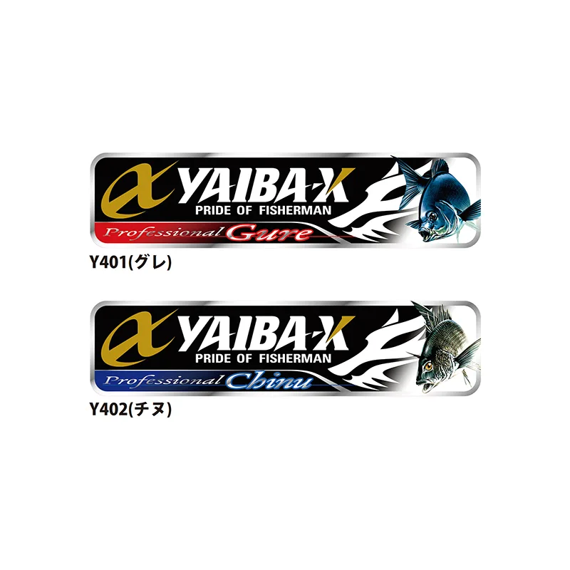 YAIBA Wolf 黑毛・黑鯛貼紙,圖片 1/1