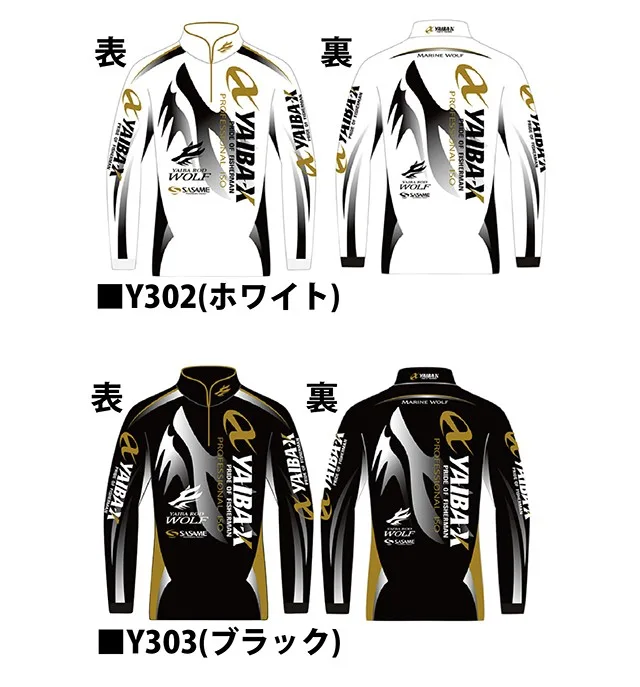 YAIBA-X 拉鏈釣魚衫