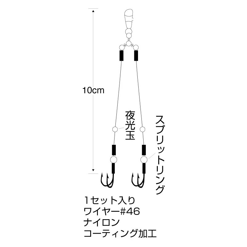 太刀魚銀次郎 水平4點刺,圖片 1/2
