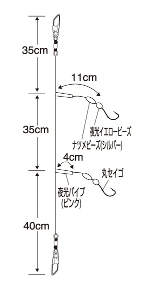 鰈魚遠投胴突釣組（紫外線螢光）