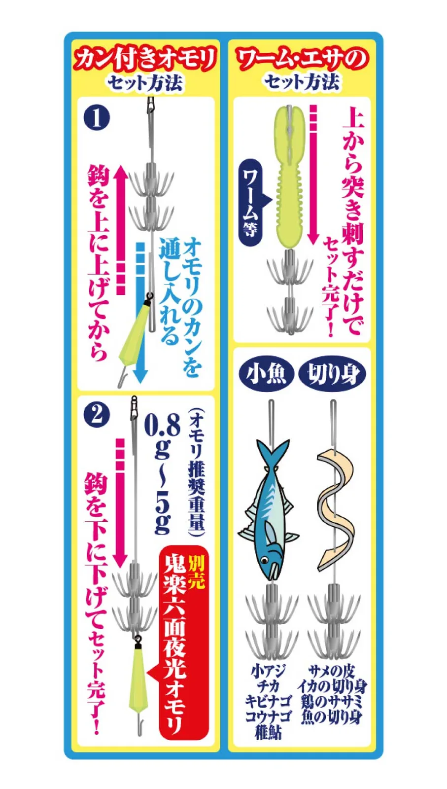 特選 小投 筒魷串