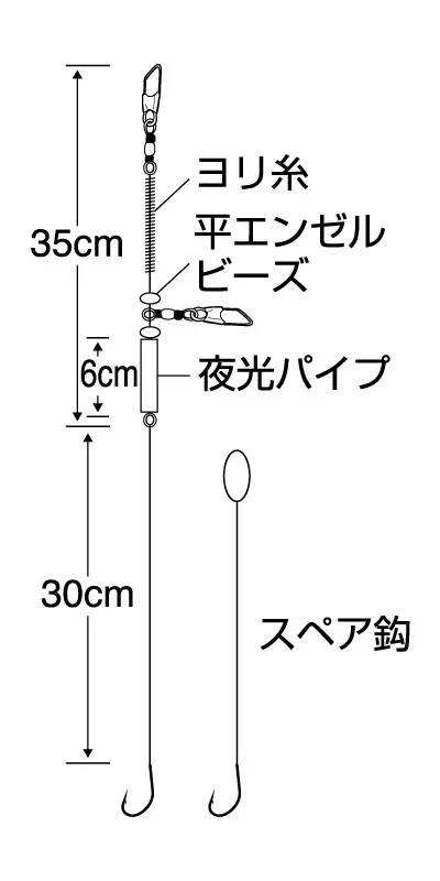鰻魚、星鰻遊動短子線釣組