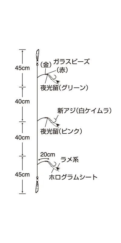 特選一尋 Sabiki 閃光彩虹 20cm 2套