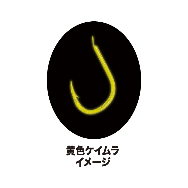 海上釣堀 真鯛 SP（黃色紫外線螢光）