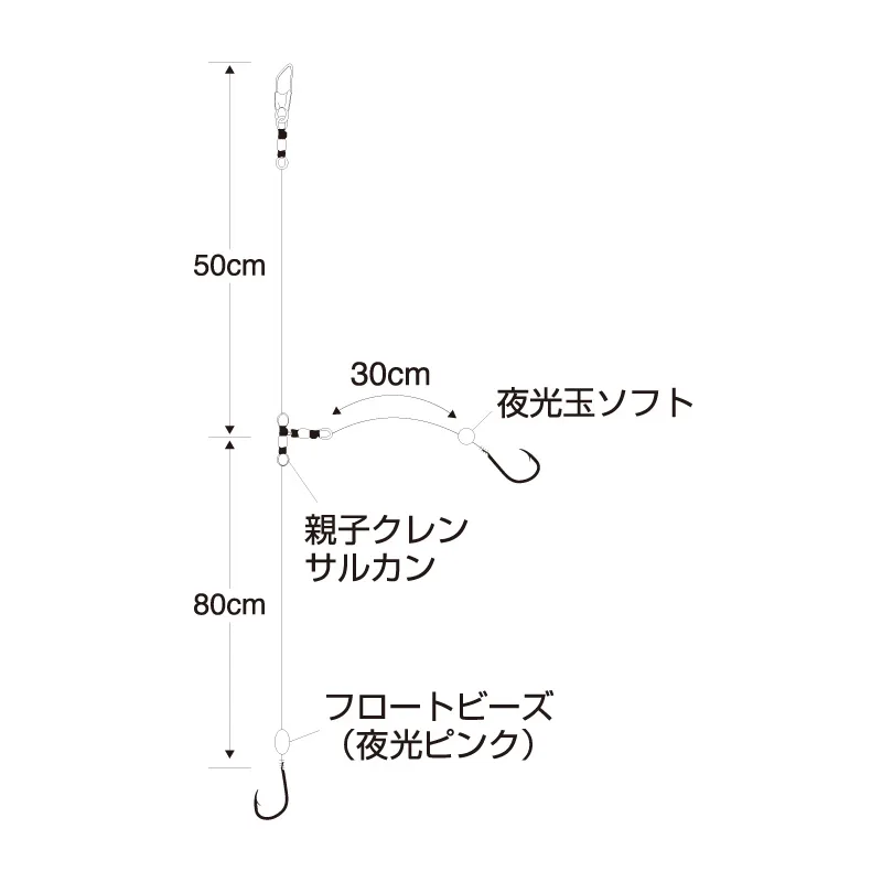 實船甘鯛短版（金色紫外線螢光）