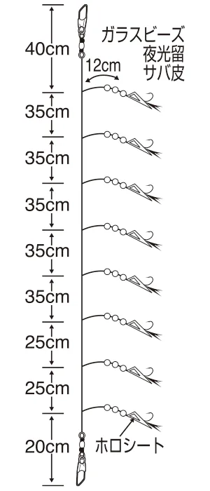 池魚 一筋閃光彩虹,圖片 1/2