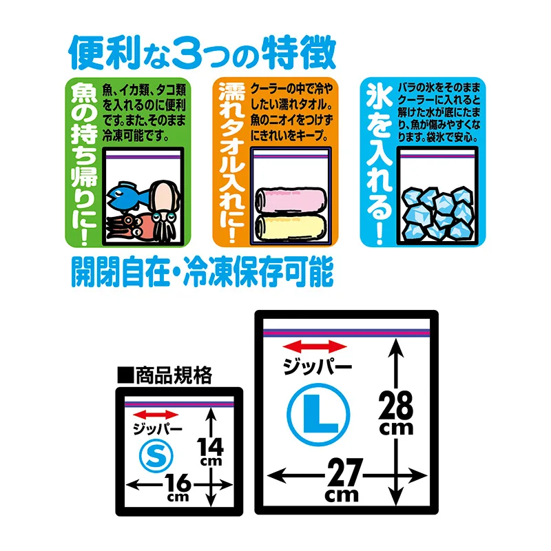 TASUKARU 拉鏈袋