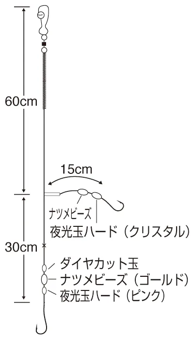 特選 達人直傳 投華剝皮魚
