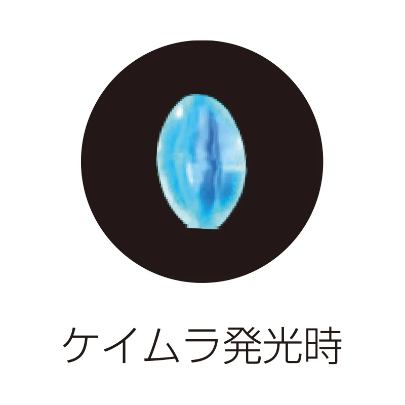 紫外線螢光透明珠（硬身）