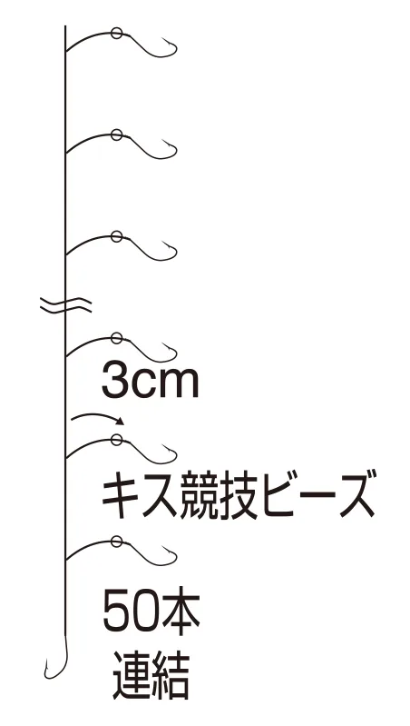 Athlete 沙鑽（氟素）50連結（金珠）