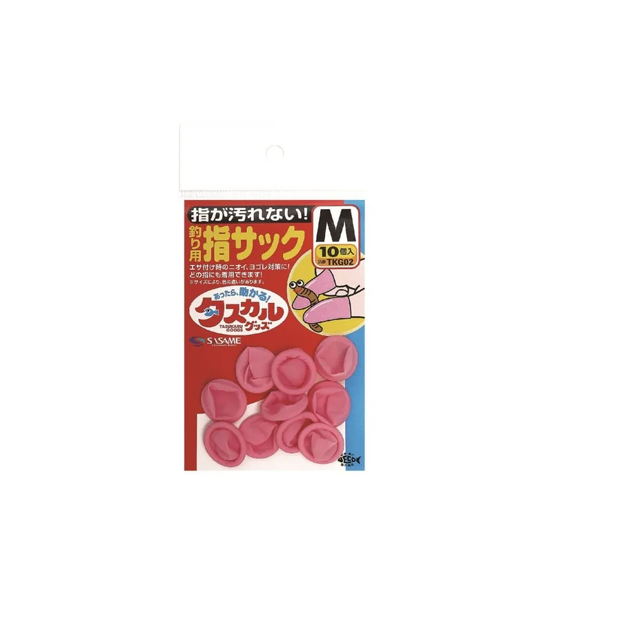 防污釣魚指套 粉紅色 <TKG02>,圖片 1/2