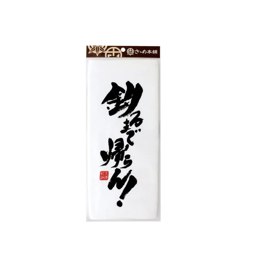 SASAME 本舖毛巾